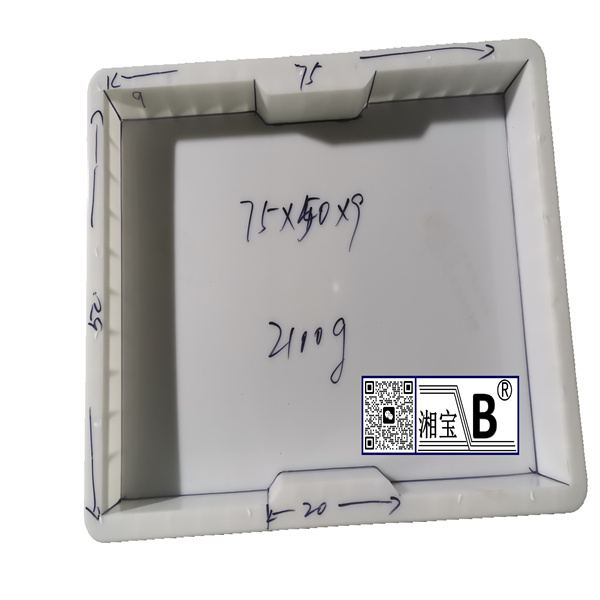 75x50x9缺邊蓋板