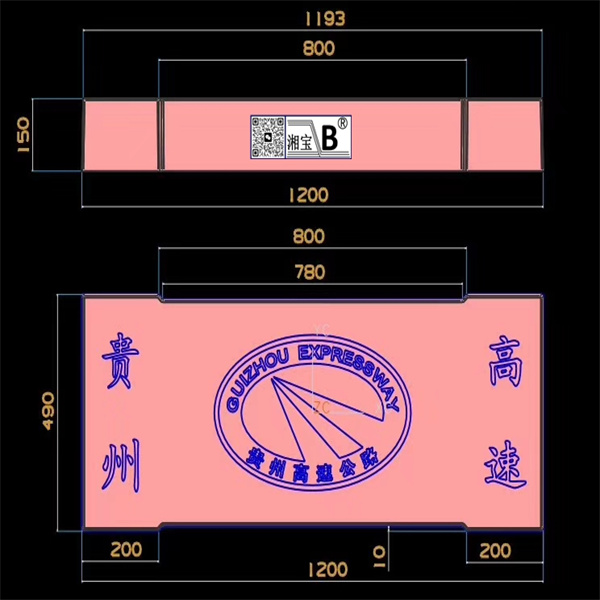 120x49x15缺边盖板（贵州高速）
