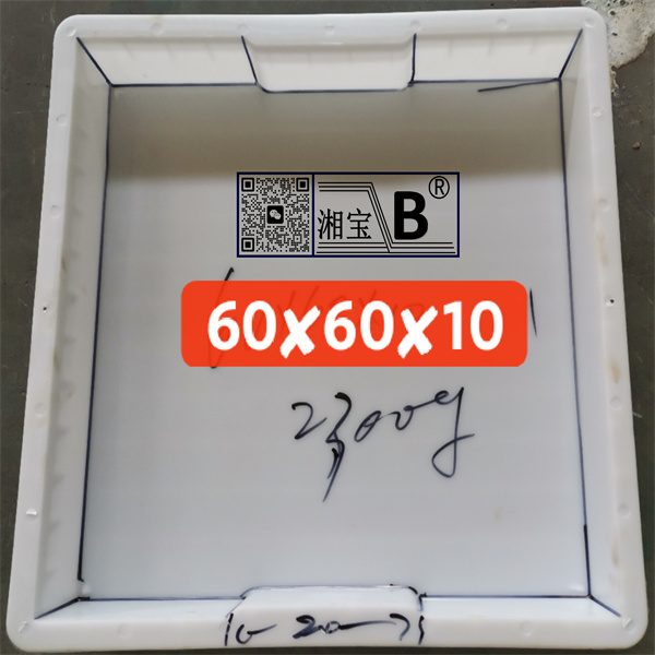 60x60x10缺邊蓋板