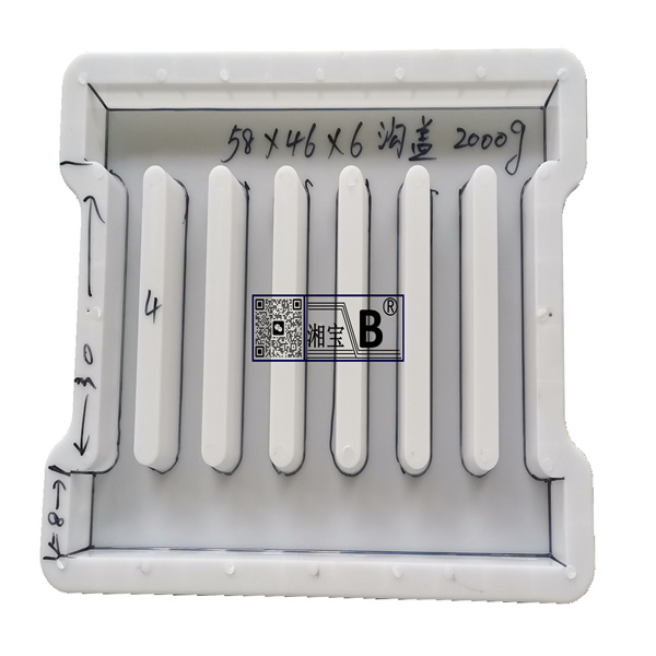 58x46x6六孔下水蓋板