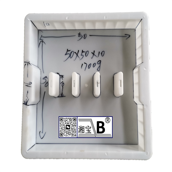 50x50x10四孔下水蓋板