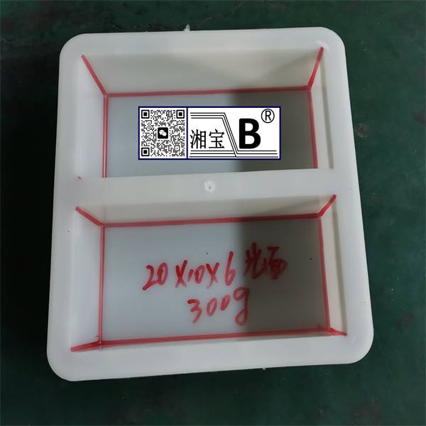 20x10x6一出二光面