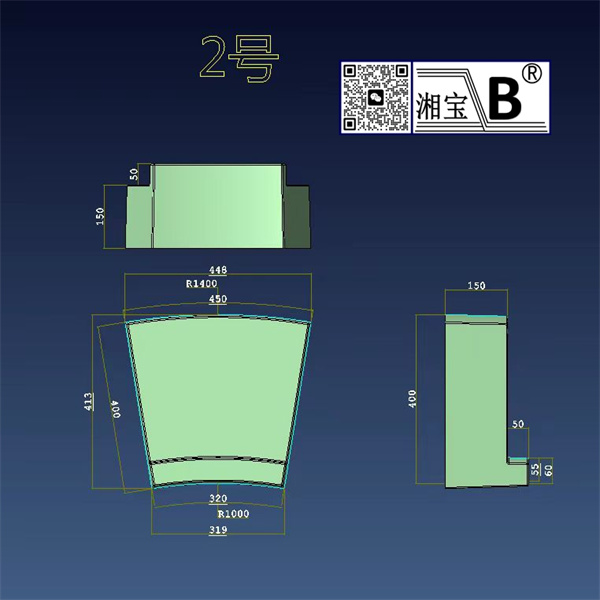 拱形骨架2號
