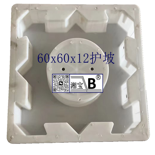 60x60x12護坡