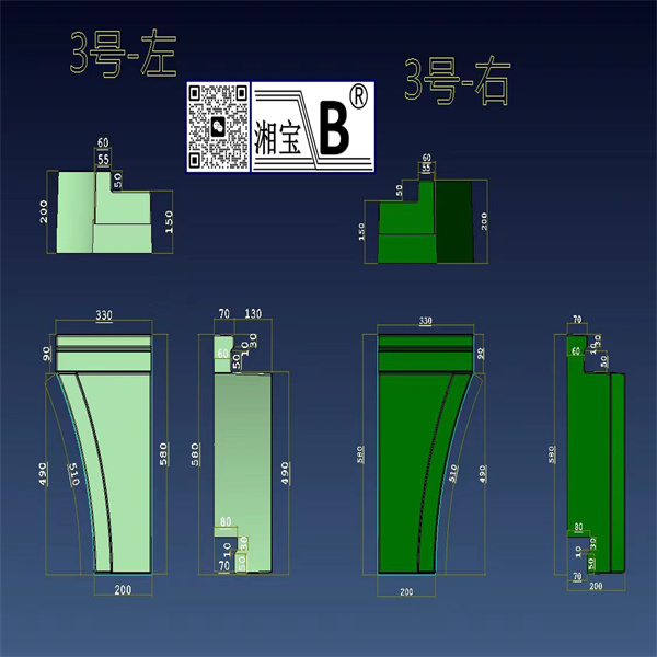 拱形骨架3號左右