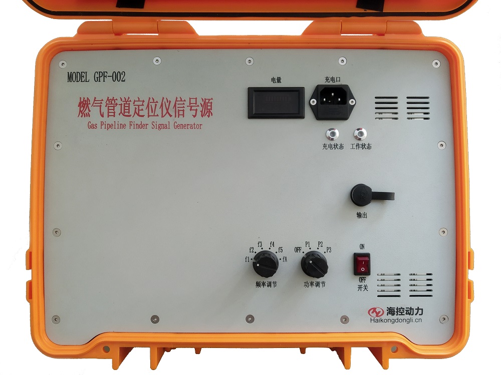 陜西燃氣PE管線探測儀