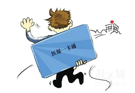 陕西社保代理公司