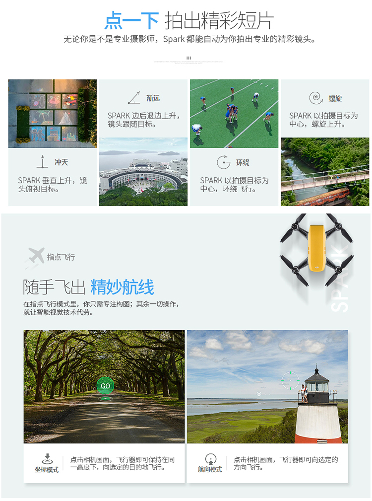陕西无人机价格