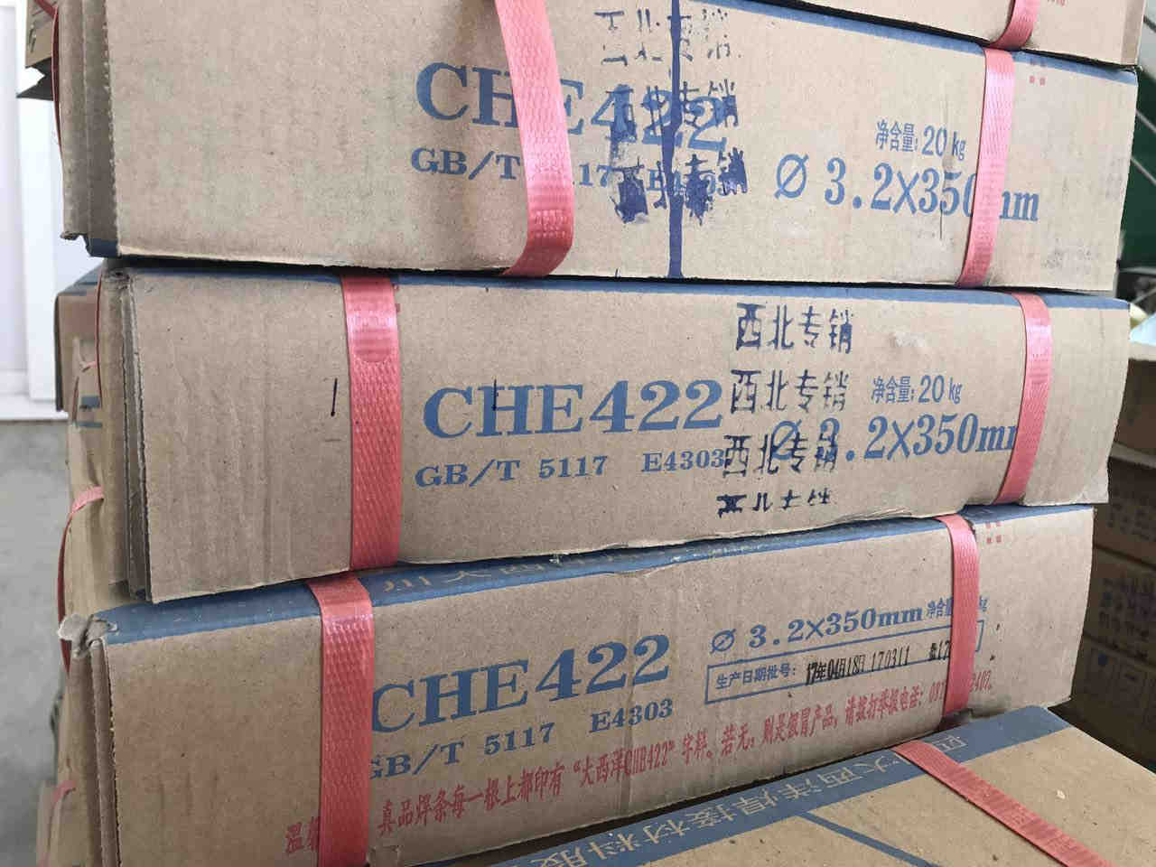 碳钢焊条