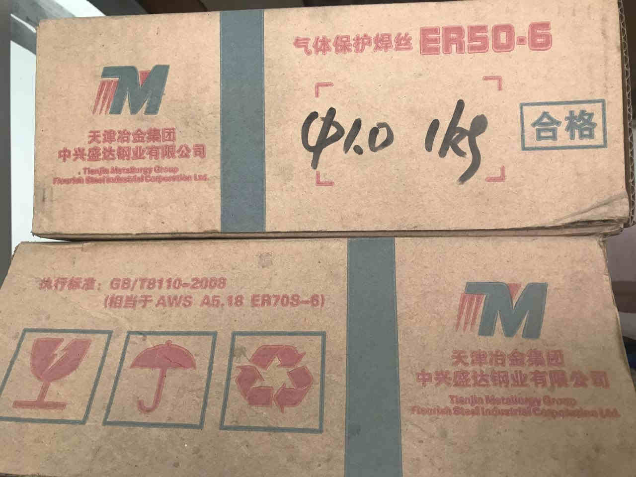 气体保护焊丝
