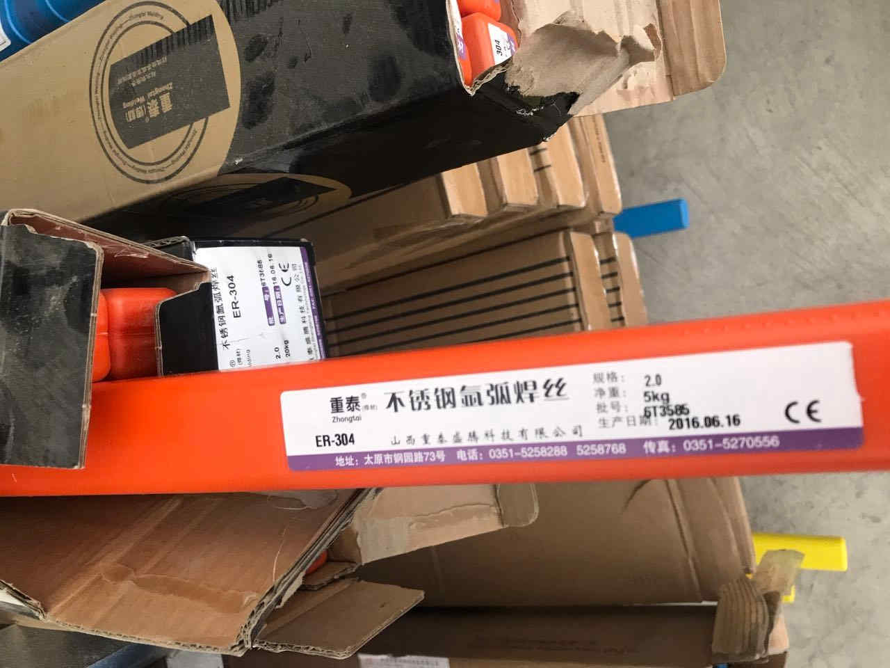 不锈钢焊丝