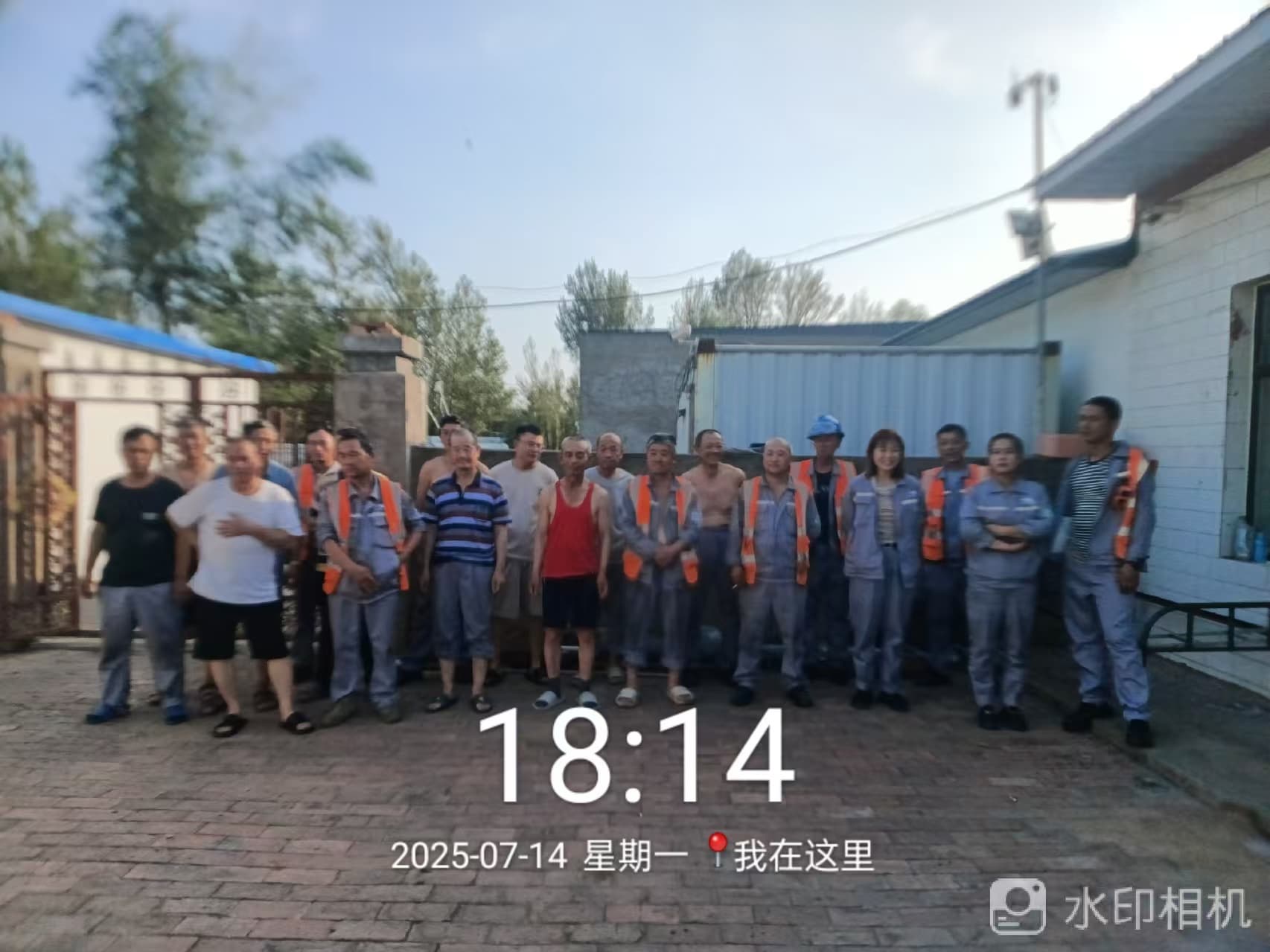 榆林化学化工有限责任公司项目下班后