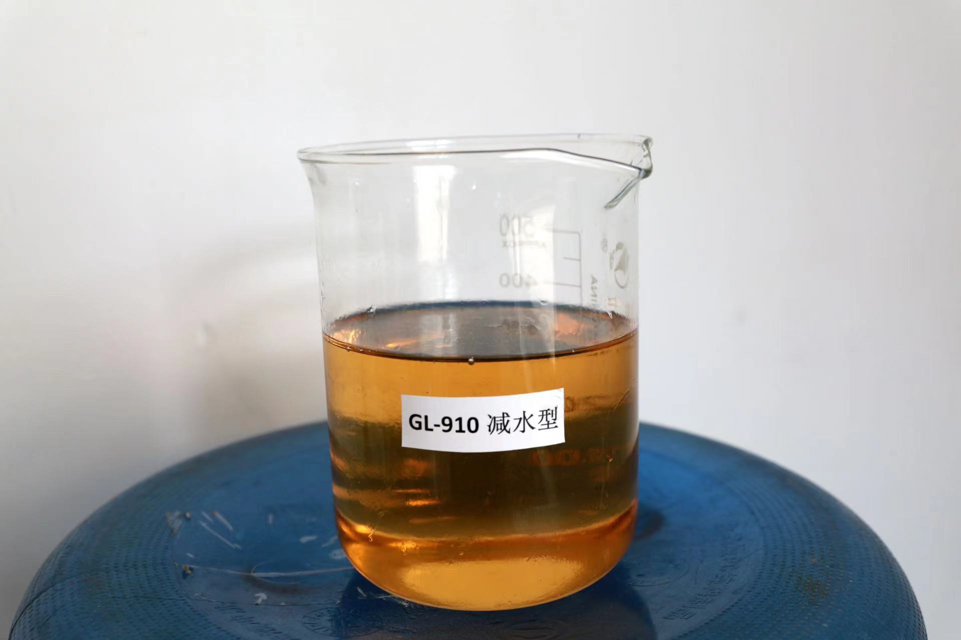 GL-910聚羧酸高性能减水剂