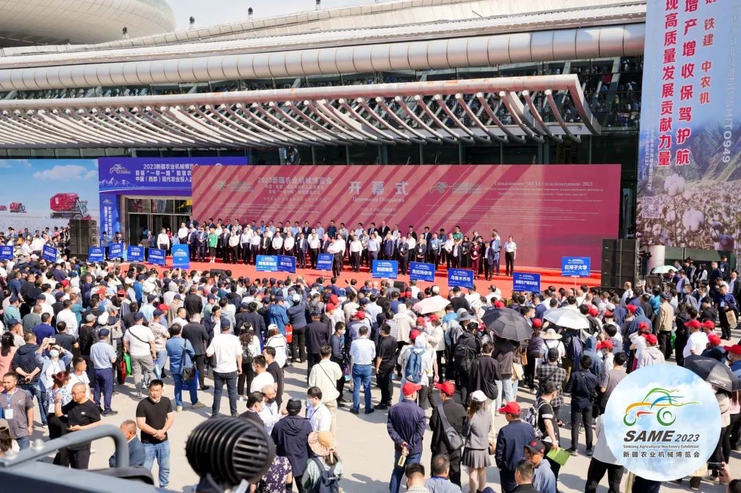 全球网赌十大网站产品惊艳2023新疆农业机械博览会