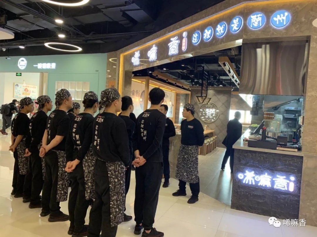 兰州唏嘛香牛肉面 兰州唏嘛香牛肉面