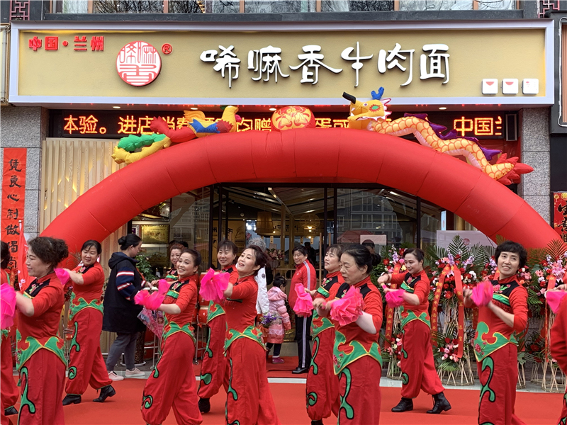 兰州唏嘛香牛肉面 兰州唏嘛香牛肉面