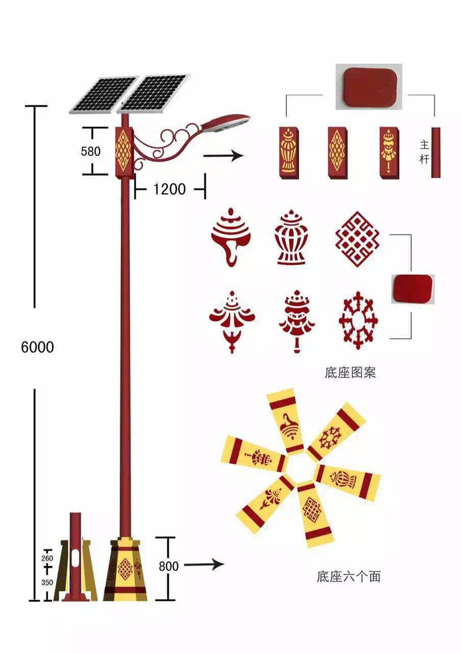 民族特色太陽能路燈批發采購