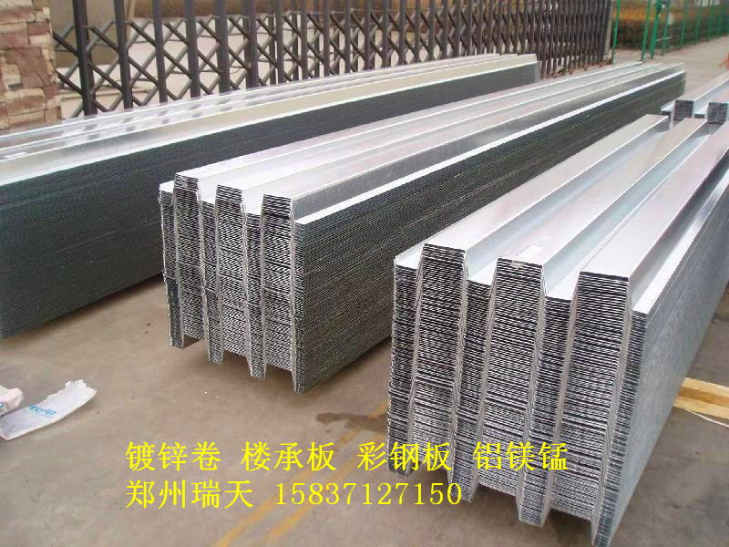 鄭州壓型板廠家 鄭州建筑壓型鋼板價格 Q345B樓承板價格