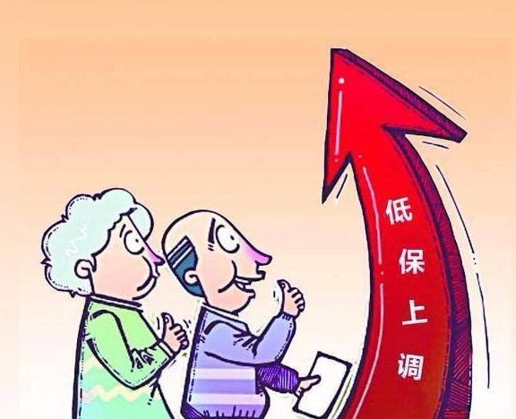 河南省城乡居民.低生活保障标准2020年再度提高