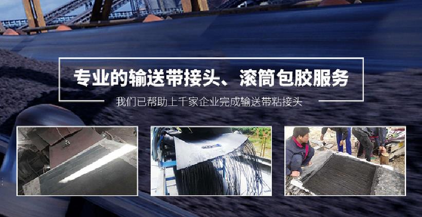 陜西億洋誠科新材料有限公司
