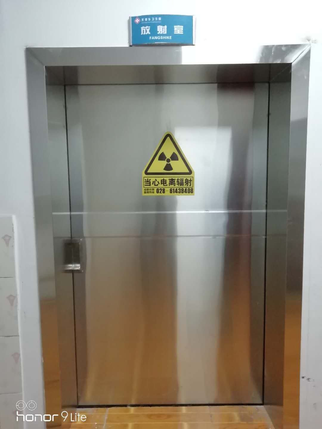 成都鉛門