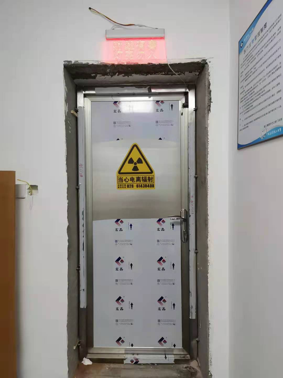 CBCT防辐射门定制