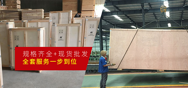 成都木包装箱_成都出口熏蒸木箱厂家_成都免熏蒸木箱销售-双流区