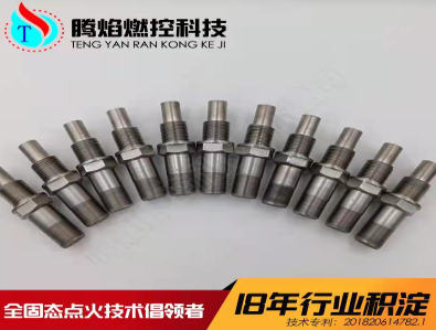 陕西半导体电嘴