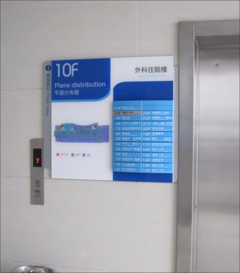 陕西标识标牌安装 陕西标识标牌安装