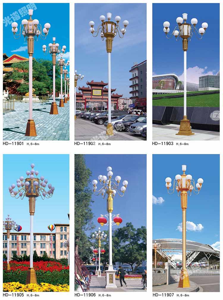 甘肅中華燈