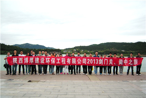 陕西环保技术咨询