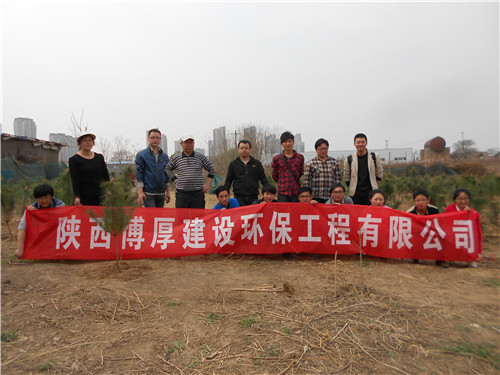 陕西竣工环保验收