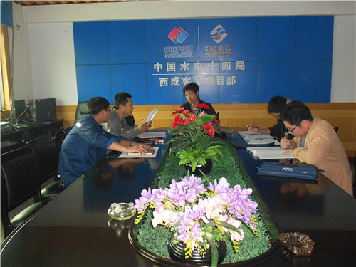陕西环境监理报告