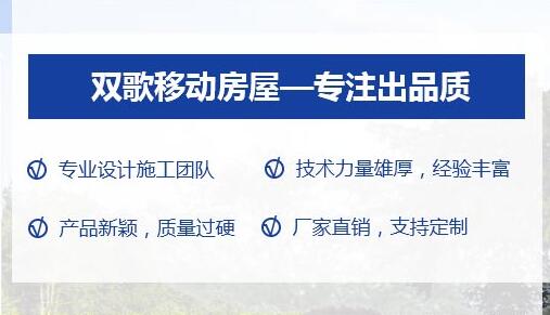 周口集装箱厂家电话