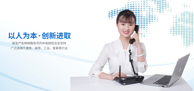 湖北工业铝型材