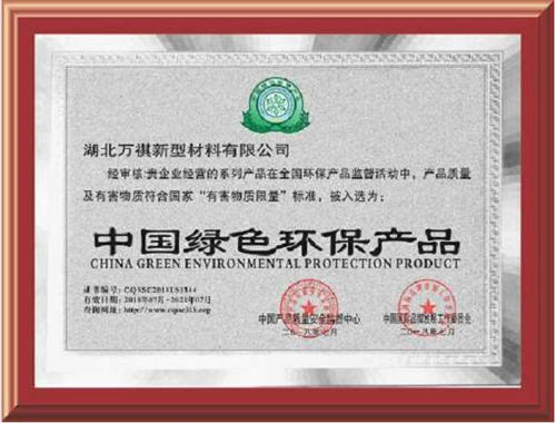 湖北柔性仿石材