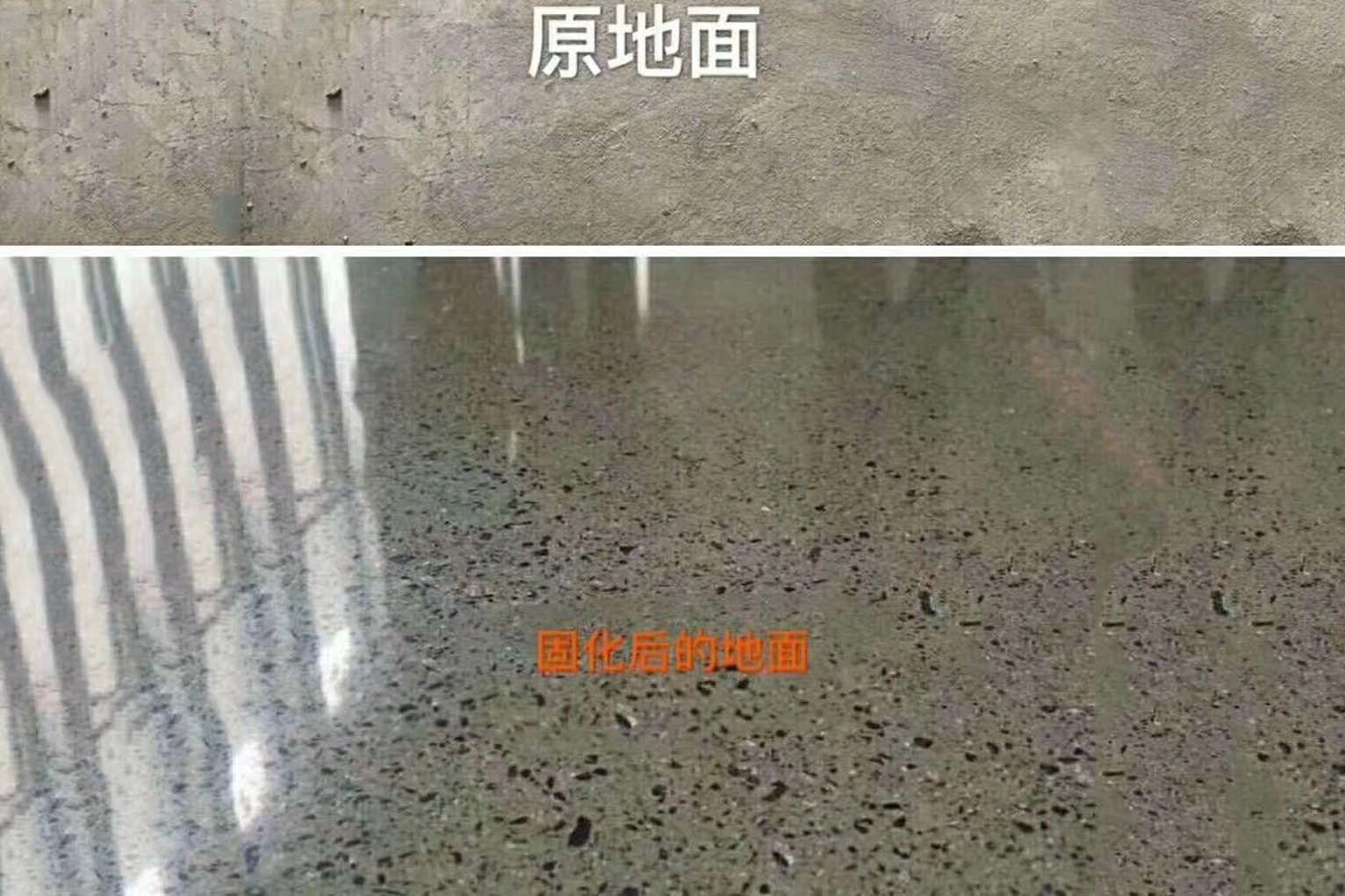 成都密封固化剂地坪工程