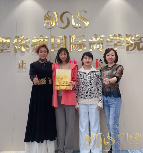 黑龙江刘总成功加入塑你瘦