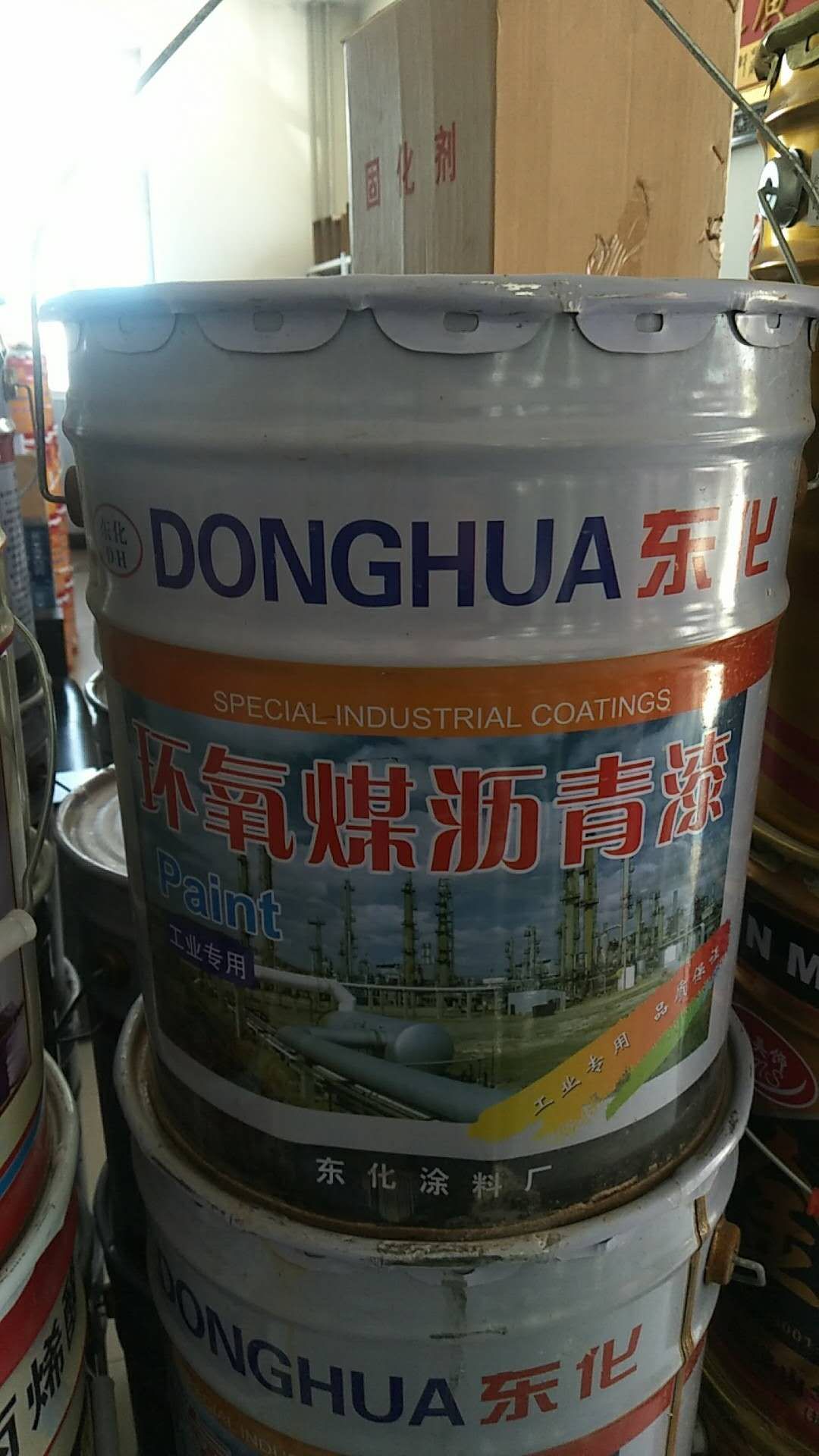 環(huán)氧煤瀝青漆