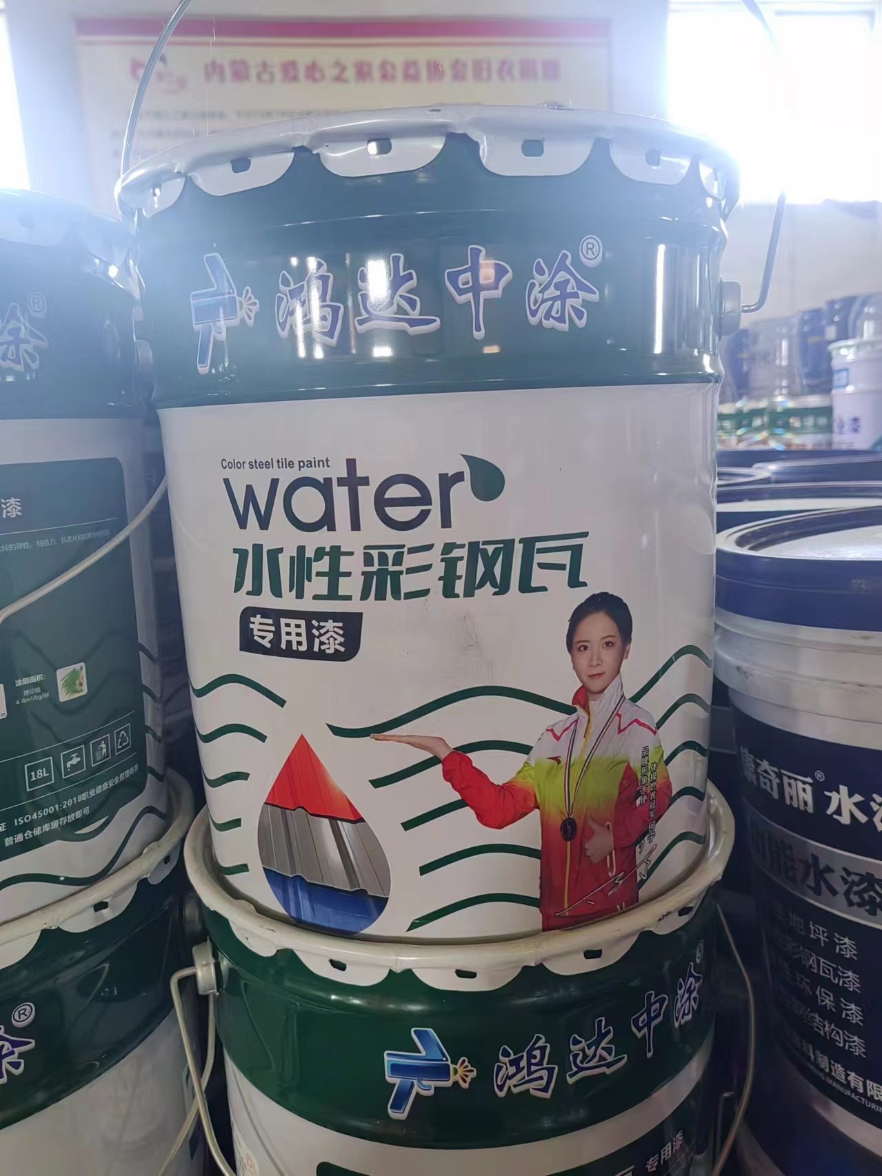 水性彩钢瓦专用漆