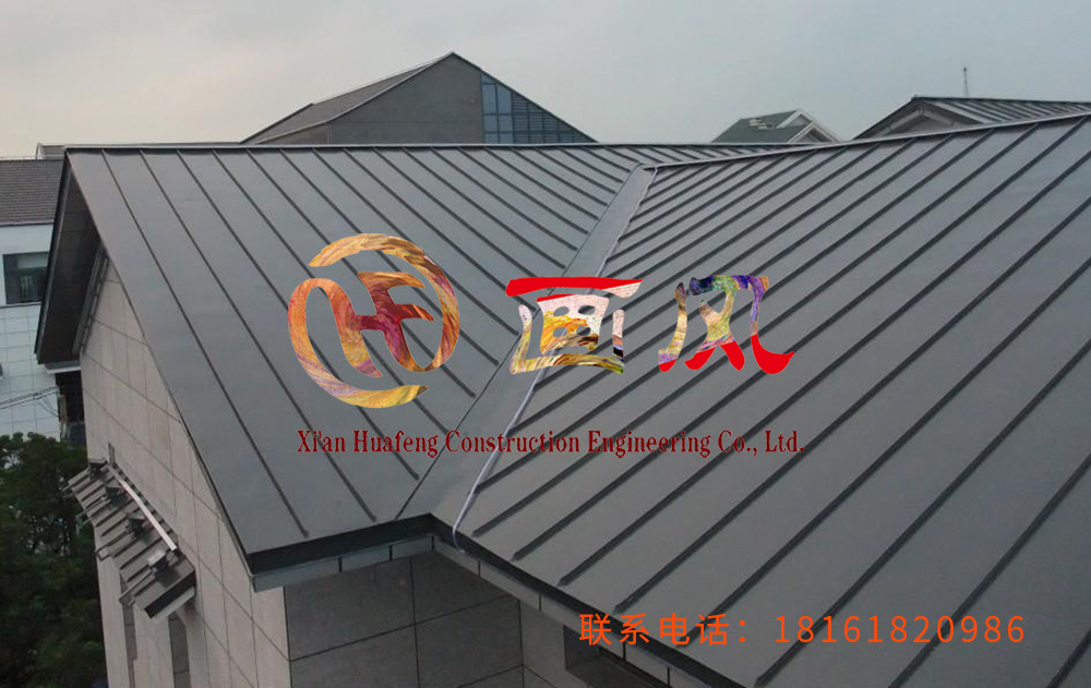 西安画风建筑工程有限公司 直立锁边65-430金属屋面板