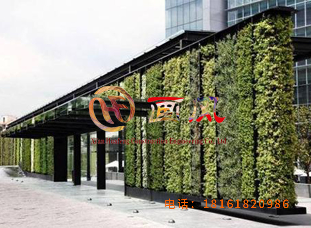 西安画风建筑工程有限公司垂直绿化墙植物墙