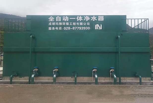 四川一体化净水设备厂家