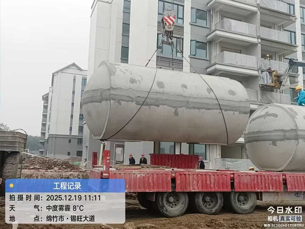 绵竹市整体式预制化粪池