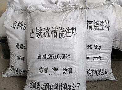 減水劑的使用究竟會(huì)給澆注料帶來(lái)什么樣的作用呢