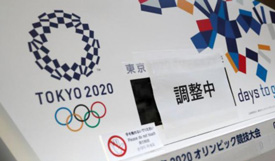 奥运会延期 东京能挺住吗