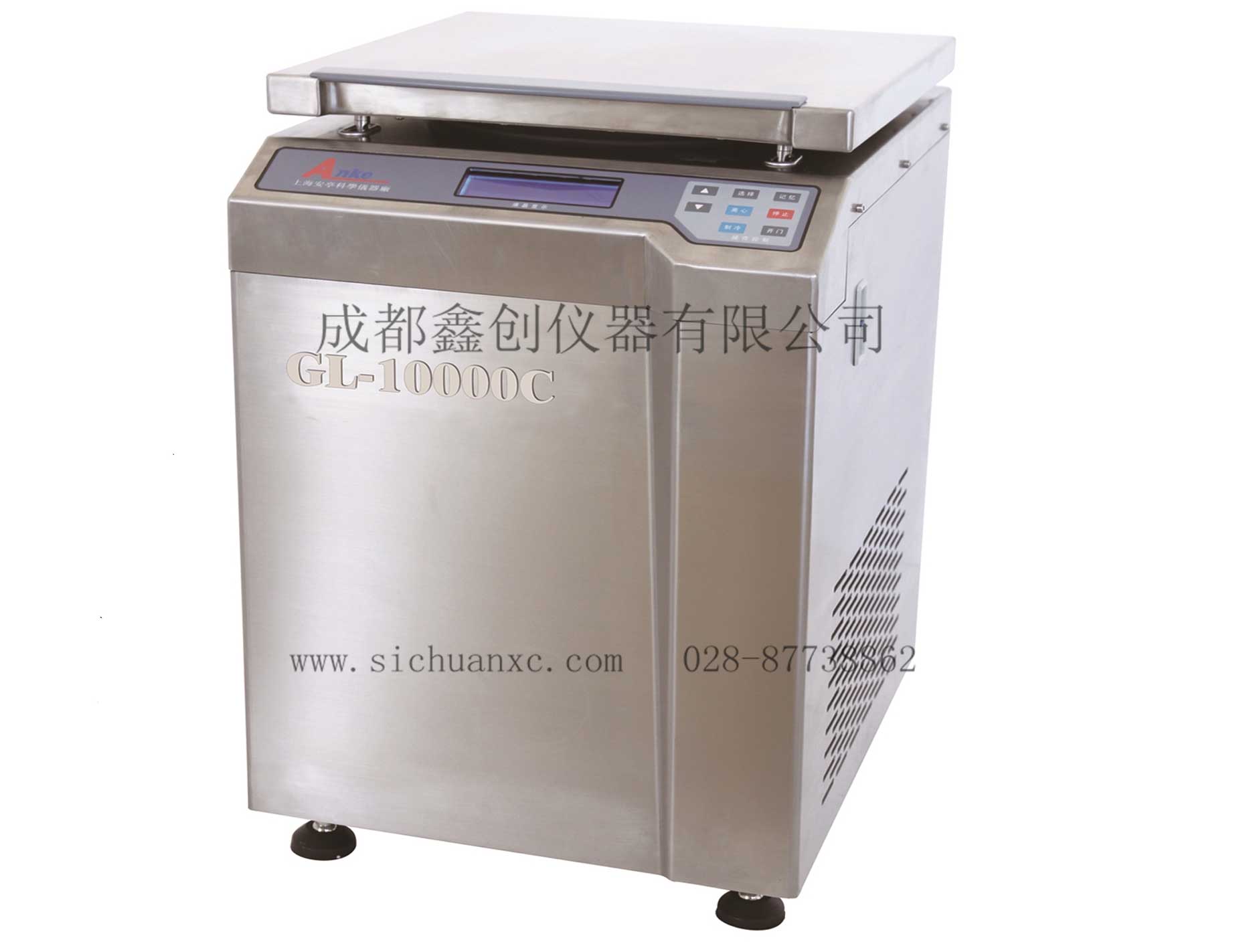 安亭-高速冷凍離心機GL-10000C