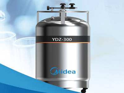 液氮补给罐YDZ-300
