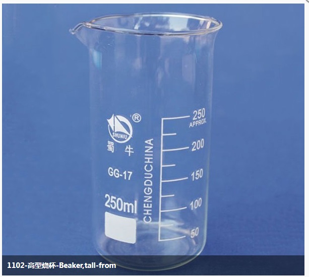 高型烧杯