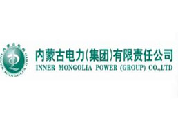 內蒙古電網公司